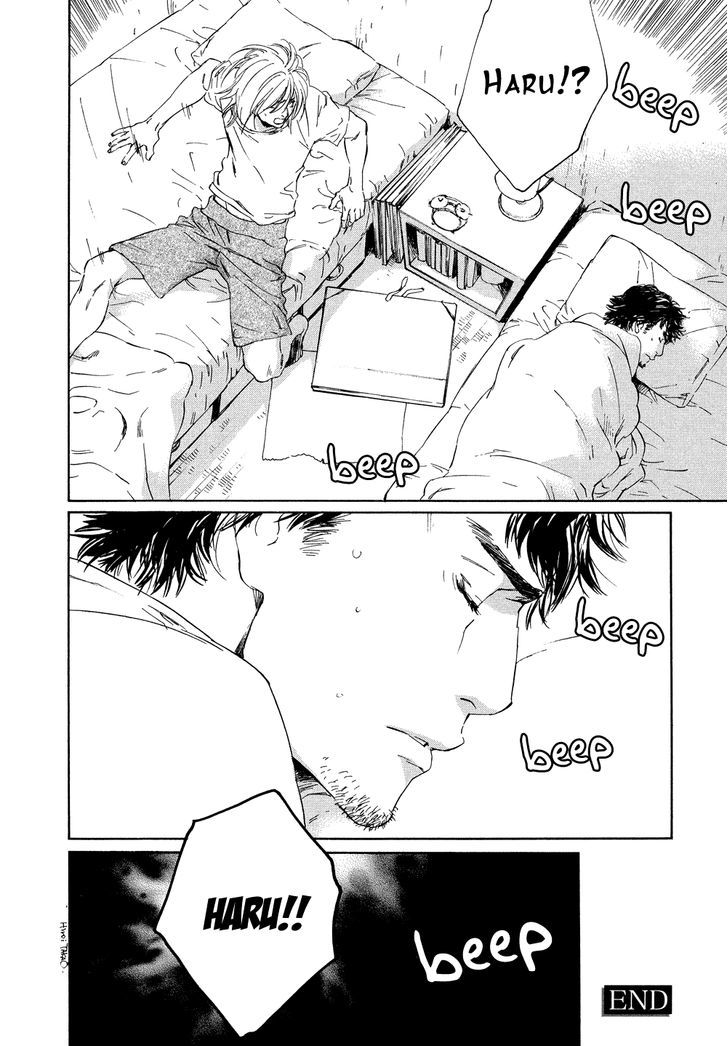 Shichigatsu No Crossroads - Vol.1 Chapter 4