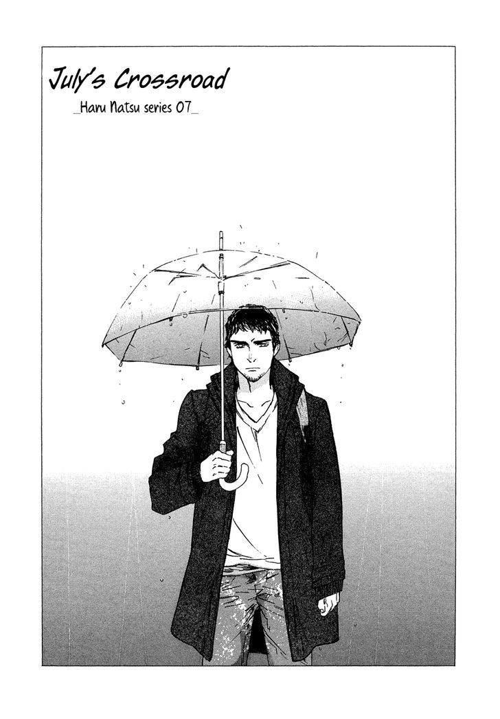 Shichigatsu No Crossroads - Vol.1 Chapter 3