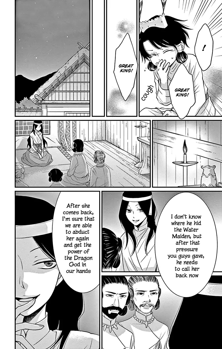 Suijin No Ikenie - Chapter 26