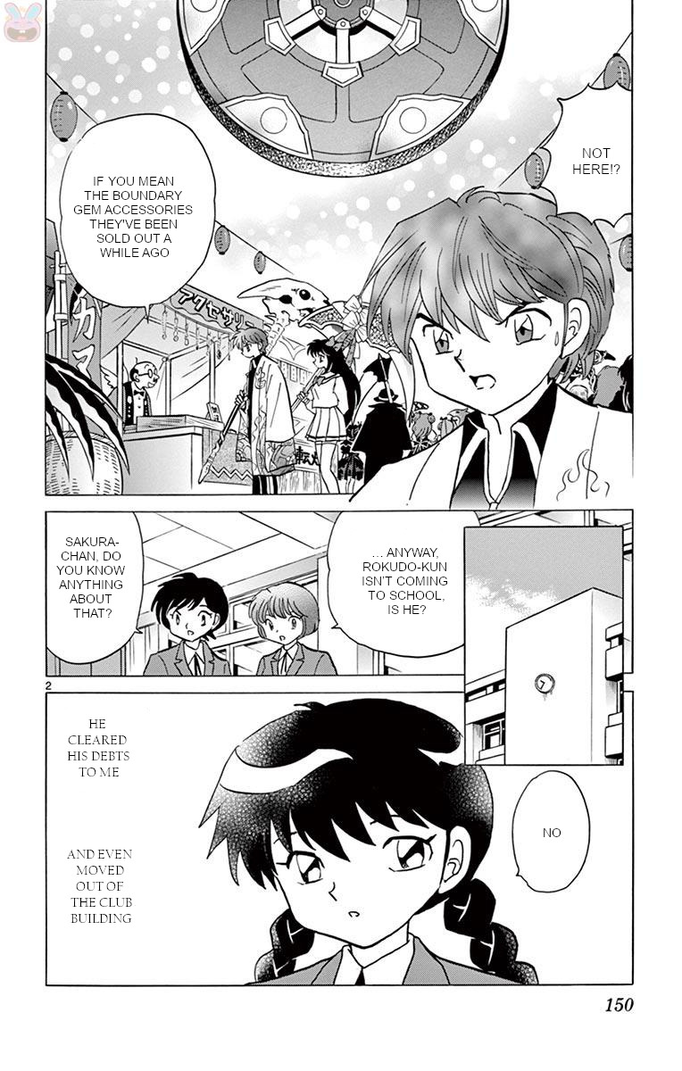 Kyoukai No Rinne - Vol.40 Chapter 397: The Sanzu River