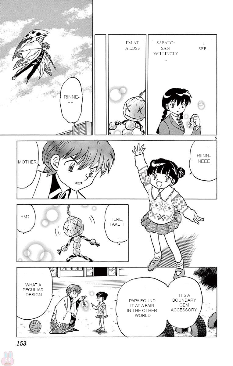 Kyoukai No Rinne - Vol.40 Chapter 397: The Sanzu River