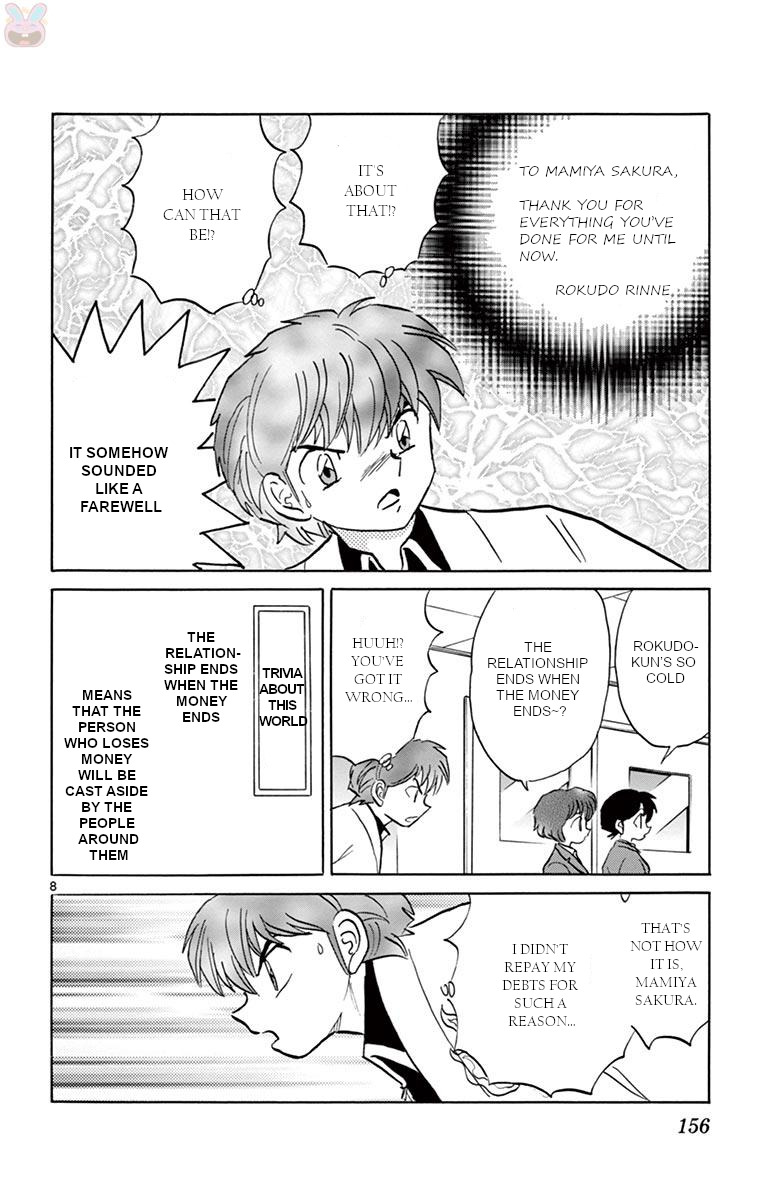 Kyoukai No Rinne - Vol.40 Chapter 397: The Sanzu River