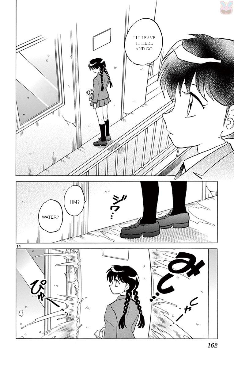 Kyoukai No Rinne - Vol.40 Chapter 397: The Sanzu River