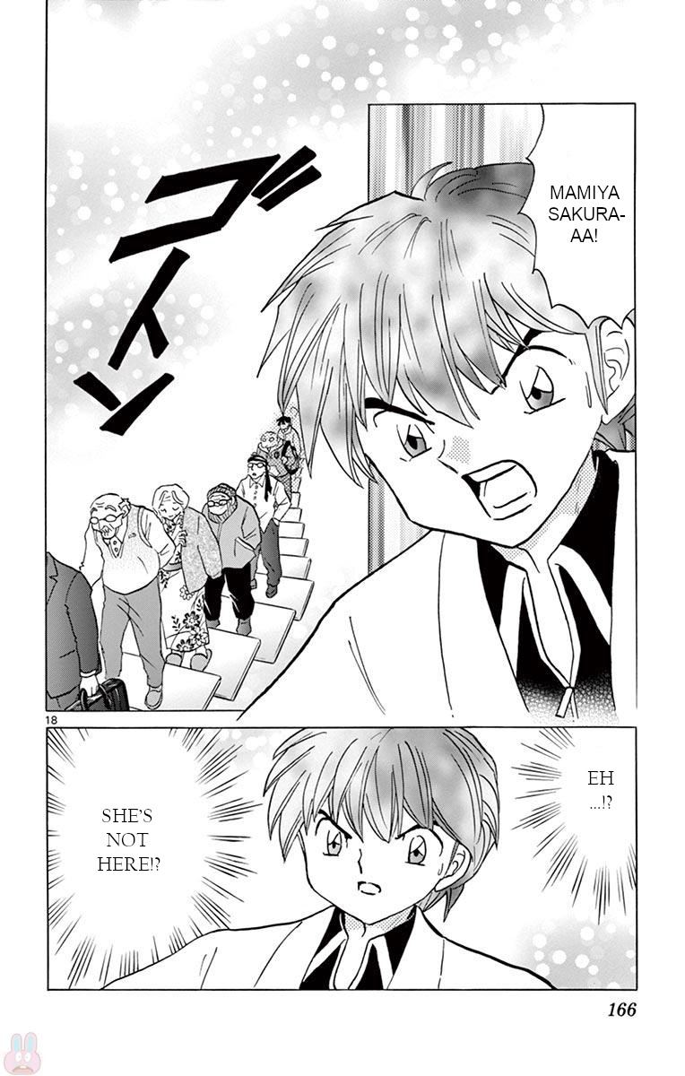 Kyoukai No Rinne - Vol.40 Chapter 397: The Sanzu River