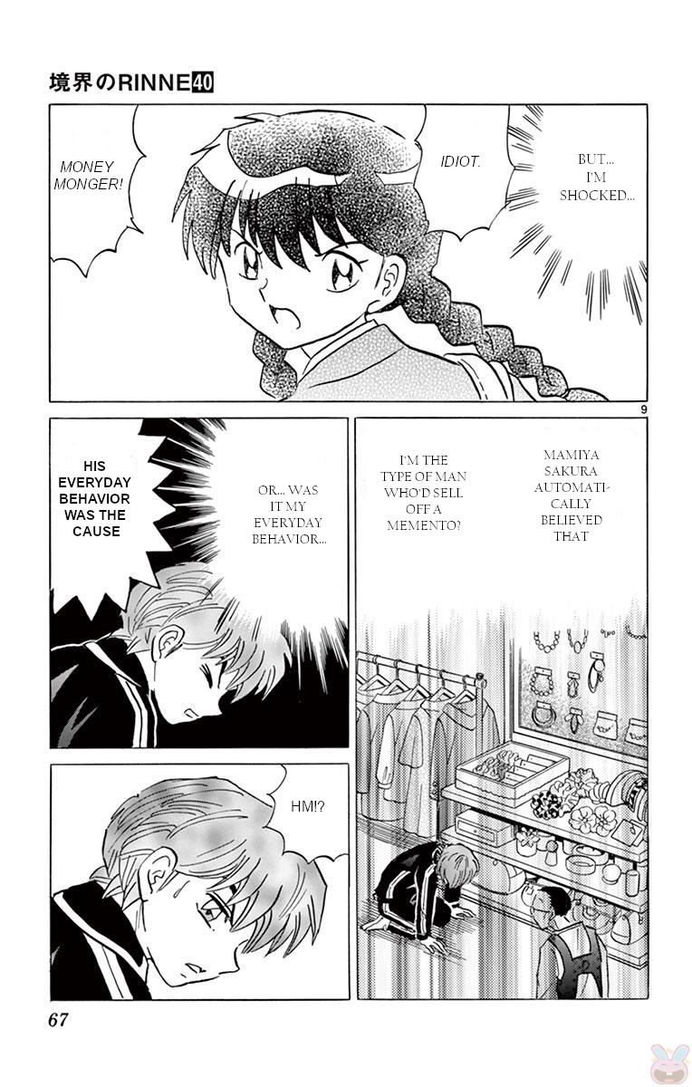 Kyoukai No Rinne - Vol.40 Chapter 392: Everyday Behavior