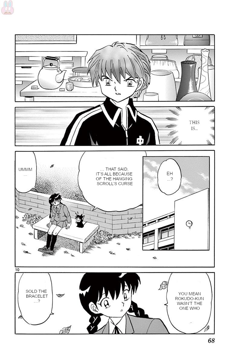 Kyoukai No Rinne - Vol.40 Chapter 392: Everyday Behavior