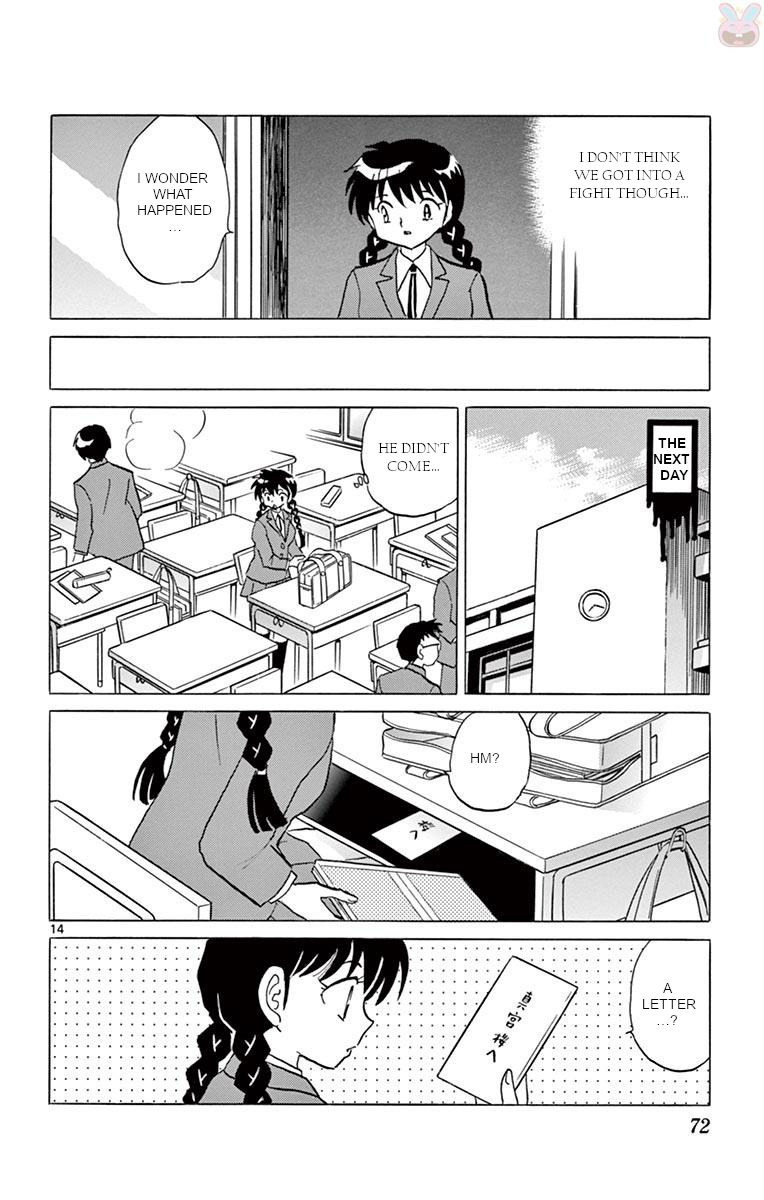 Kyoukai No Rinne - Vol.40 Chapter 392: Everyday Behavior