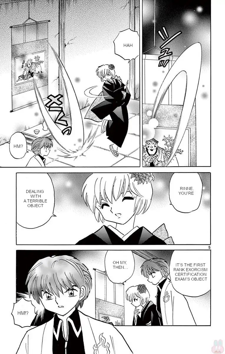 Kyoukai No Rinne - Vol.39 Chapter 391: The Hanging Scroll's Trap