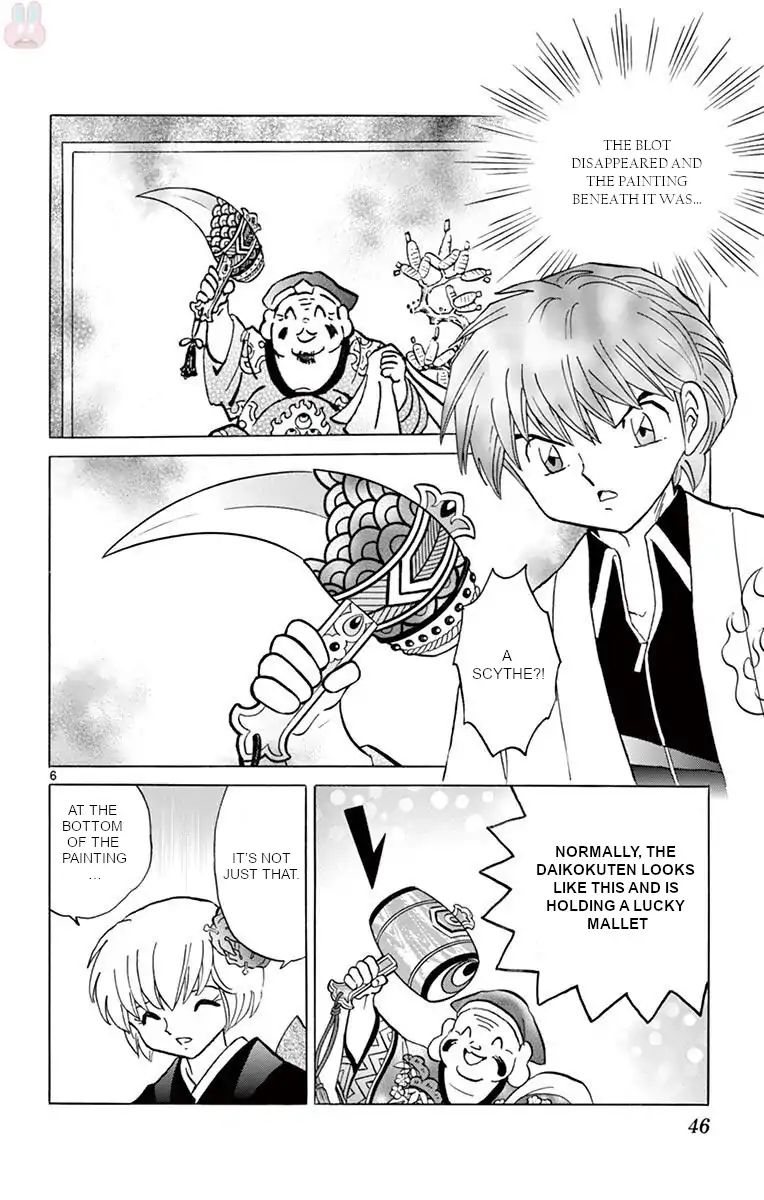 Kyoukai No Rinne - Vol.39 Chapter 391: The Hanging Scroll's Trap