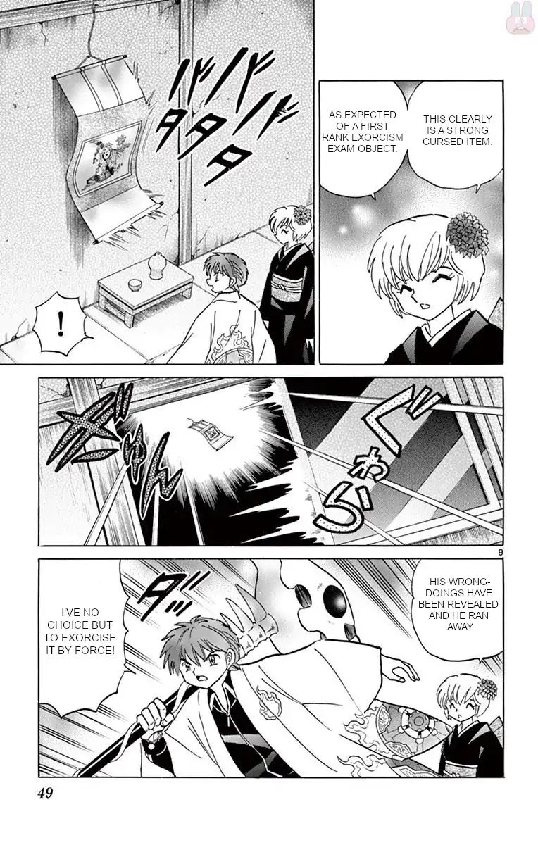 Kyoukai No Rinne - Vol.39 Chapter 391: The Hanging Scroll's Trap