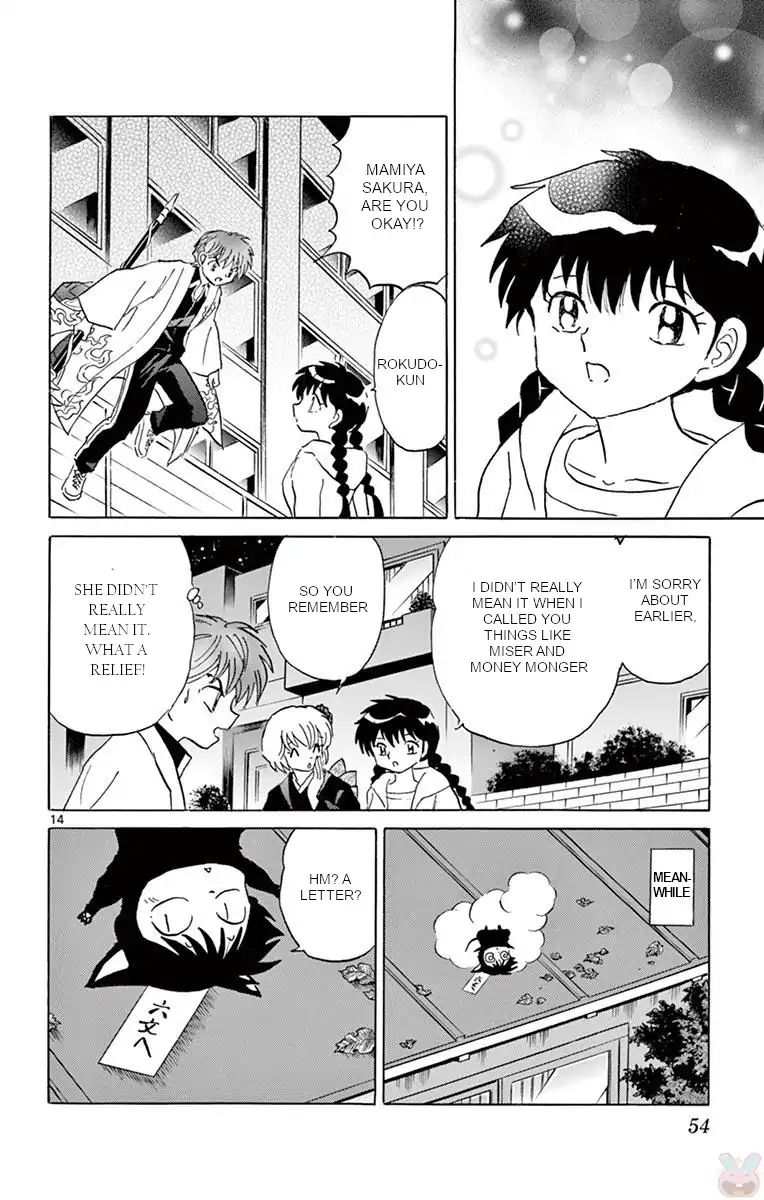 Kyoukai No Rinne - Vol.39 Chapter 391: The Hanging Scroll's Trap