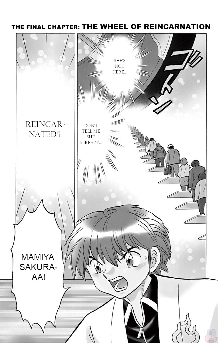 Kyoukai No Rinne - Vol.40 Chapter 398: The Wheel Of Reincarnation