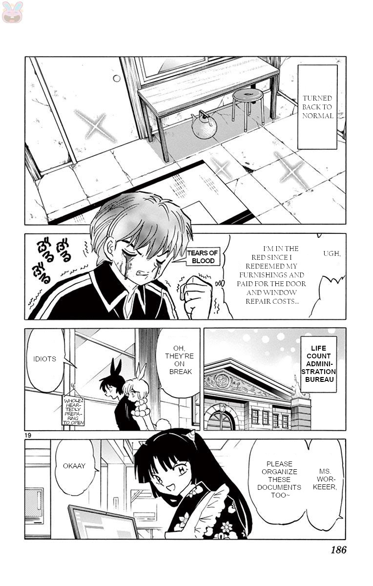 Kyoukai No Rinne - Vol.40 Chapter 398: The Wheel Of Reincarnation