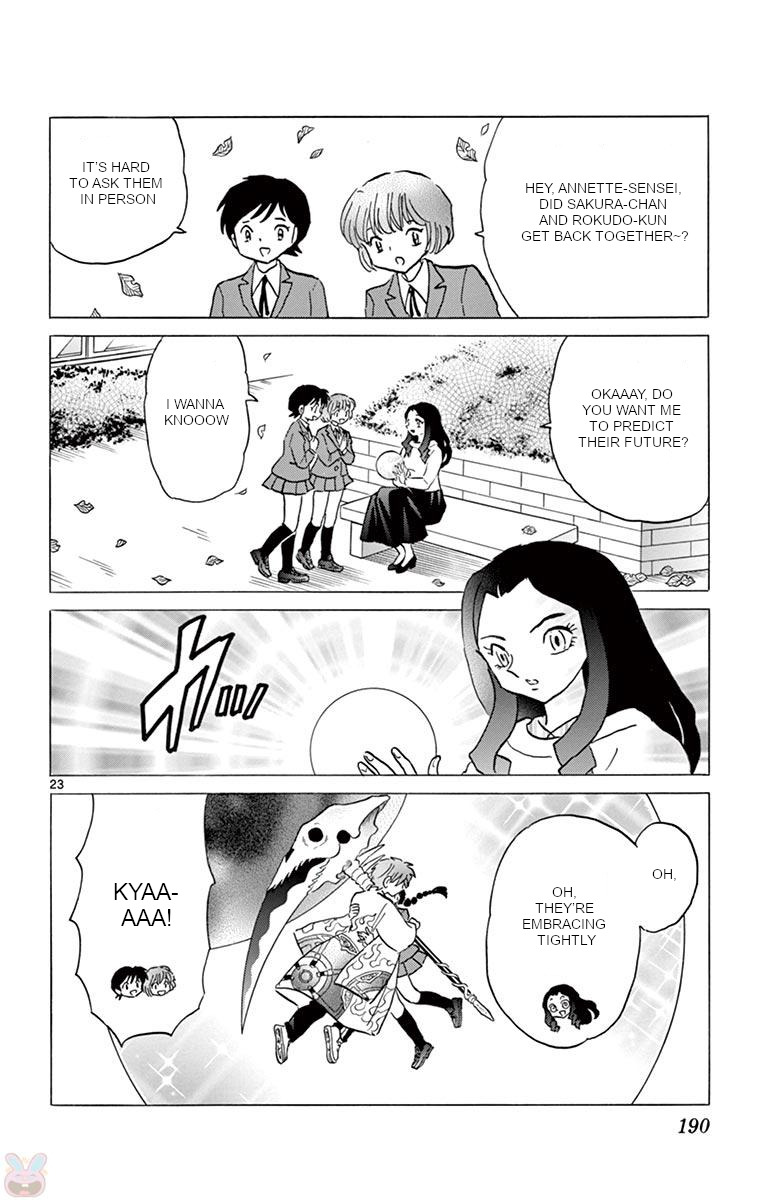 Kyoukai No Rinne - Vol.40 Chapter 398: The Wheel Of Reincarnation