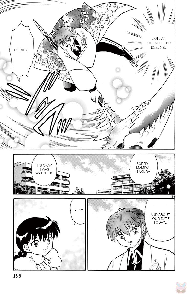 Kyoukai No Rinne - Vol.40 Chapter 398: The Wheel Of Reincarnation