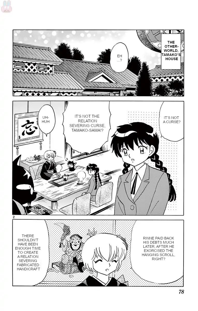 Kyoukai No Rinne - Vol.39 Chapter 393: The Dreadful Plan