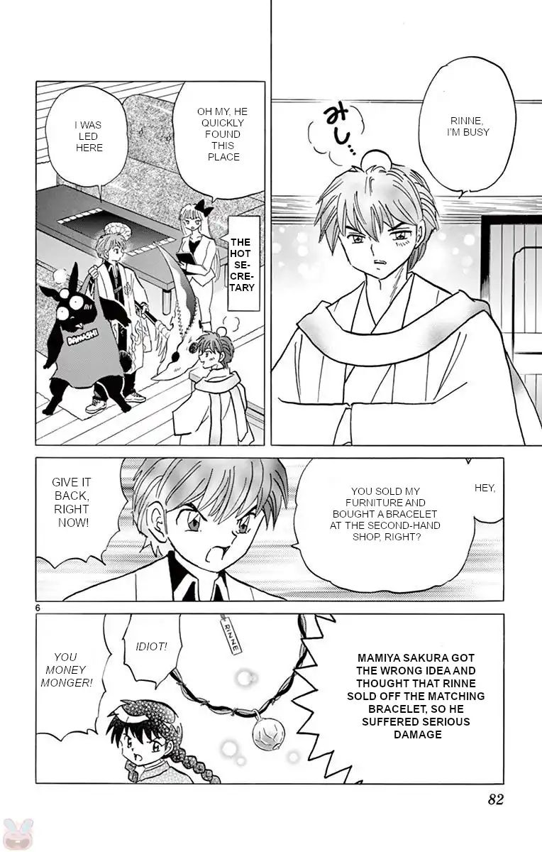 Kyoukai No Rinne - Vol.39 Chapter 393: The Dreadful Plan