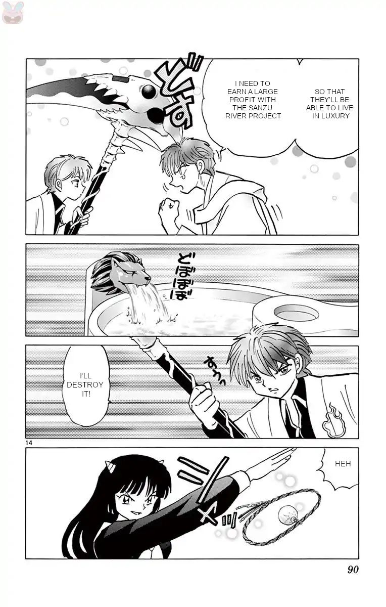 Kyoukai No Rinne - Vol.39 Chapter 393: The Dreadful Plan