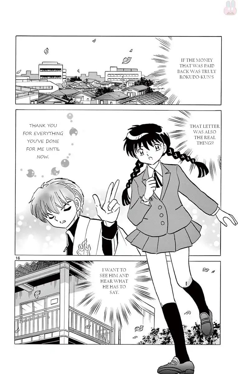 Kyoukai No Rinne - Vol.39 Chapter 393: The Dreadful Plan