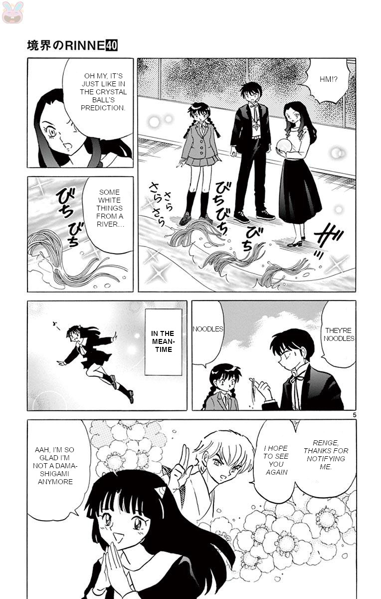 Kyoukai No Rinne - Vol.40 Chapter 395: The Other Boundary Gem