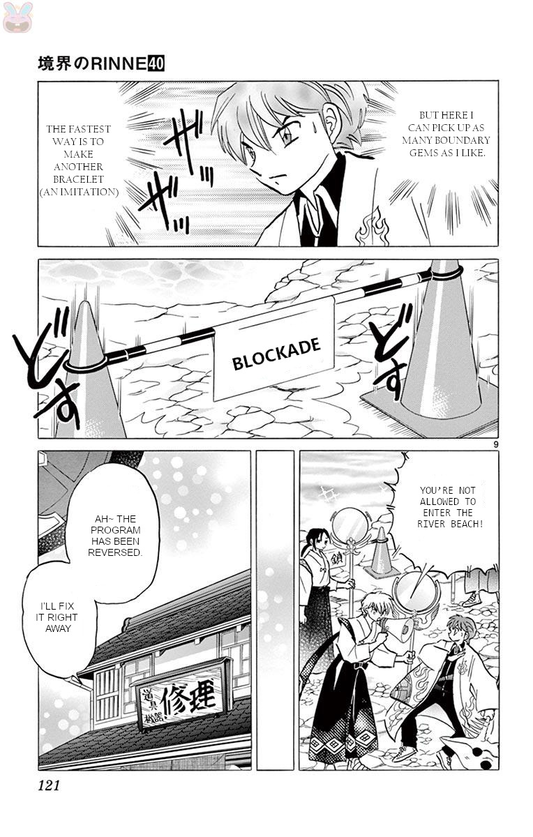 Kyoukai No Rinne - Vol.40 Chapter 395: The Other Boundary Gem