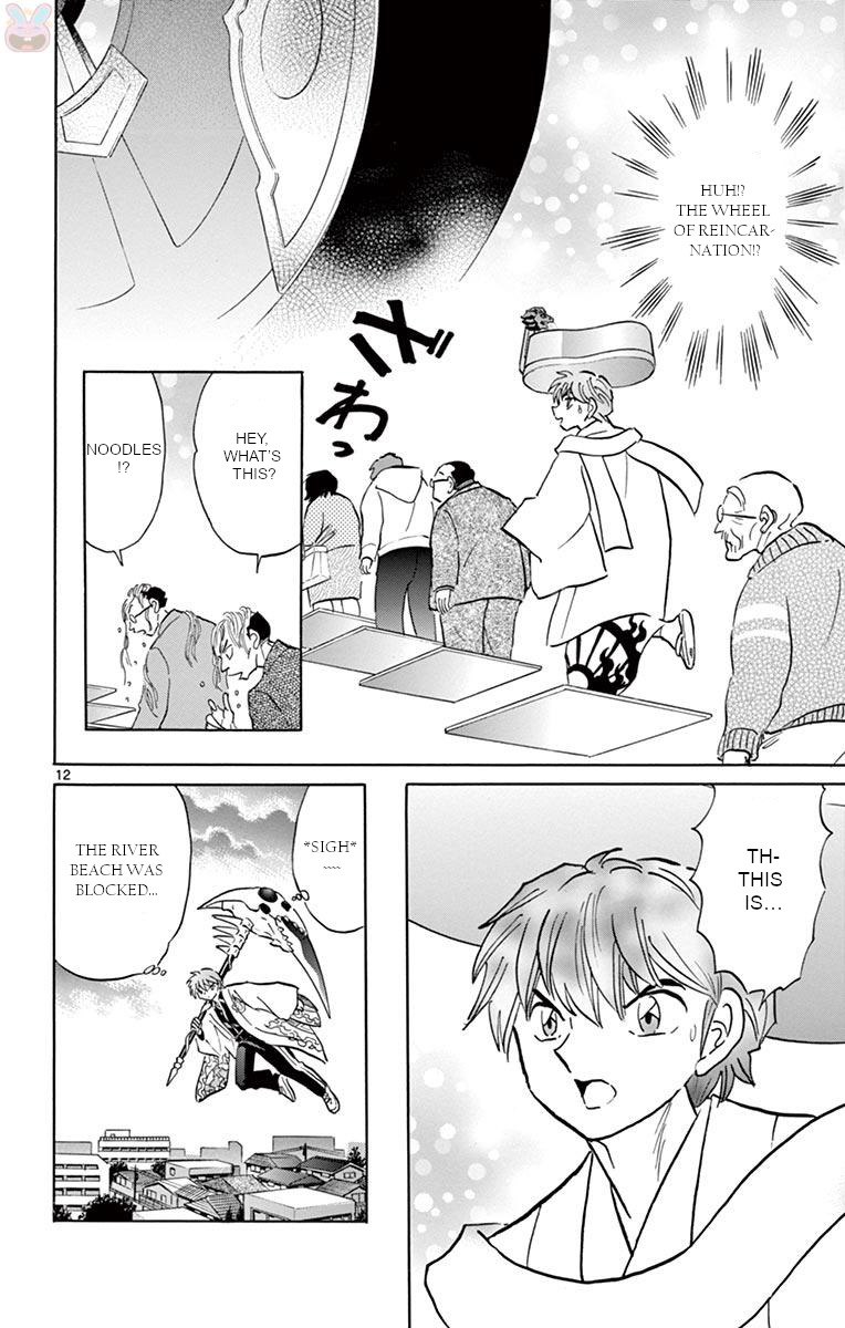 Kyoukai No Rinne - Vol.40 Chapter 395: The Other Boundary Gem