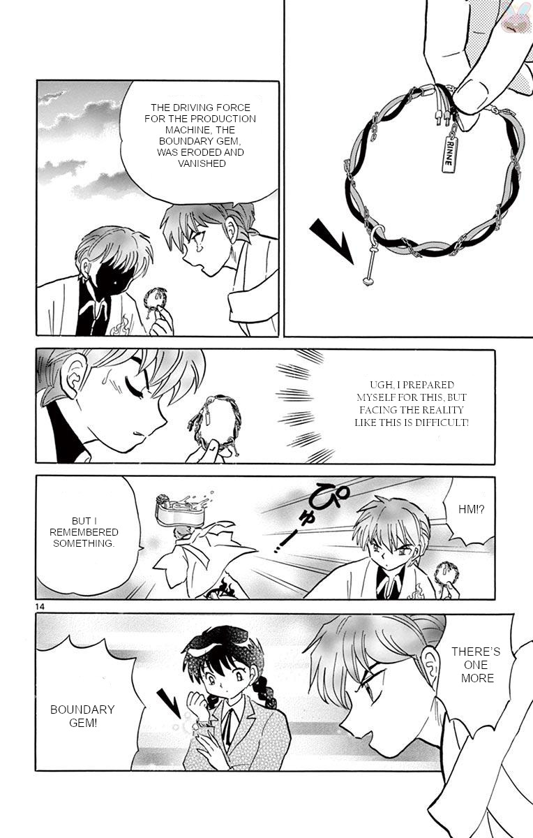 Kyoukai No Rinne - Vol.40 Chapter 395: The Other Boundary Gem