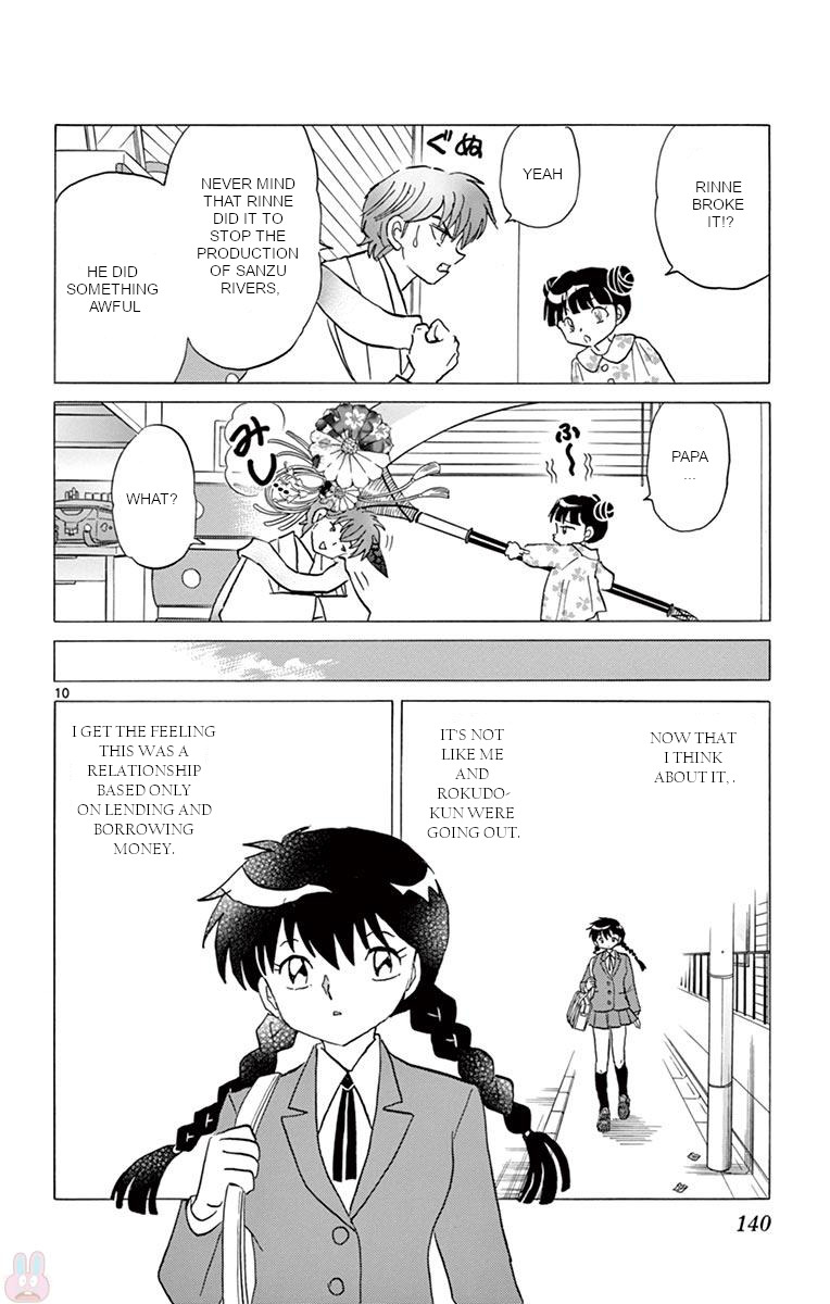 Kyoukai No Rinne - Vol.40 Chapter 396: Goodbye, Rokudo-Kun