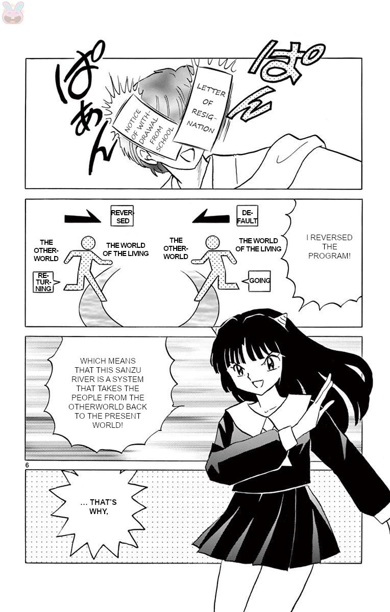 Kyoukai No Rinne - Chapter 23