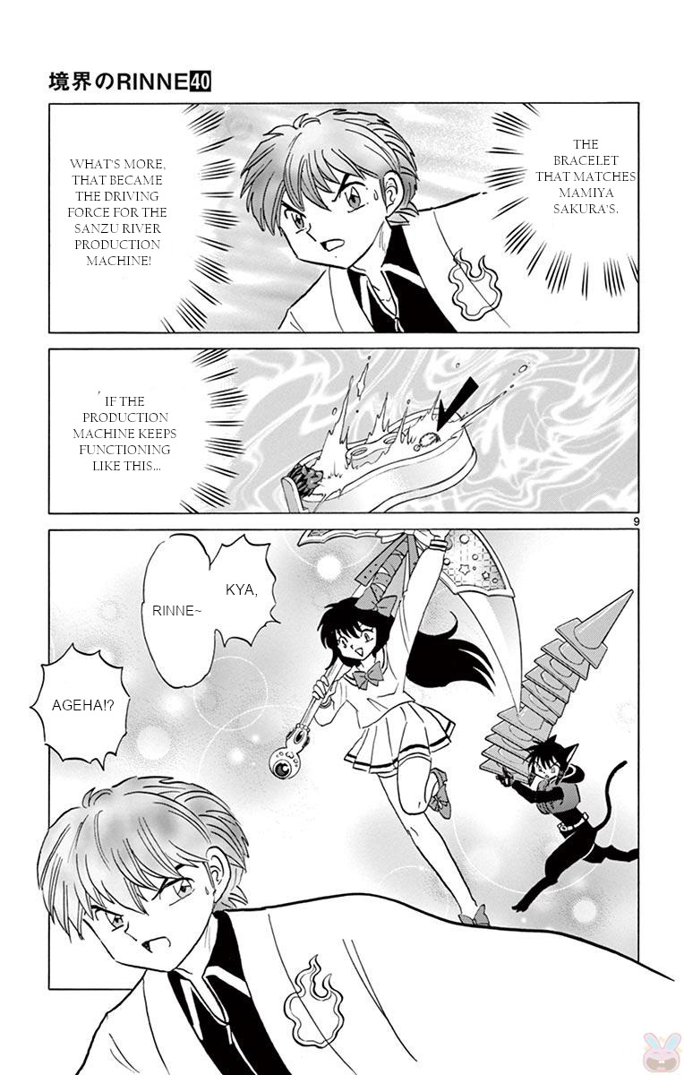 Kyoukai No Rinne - Chapter 23