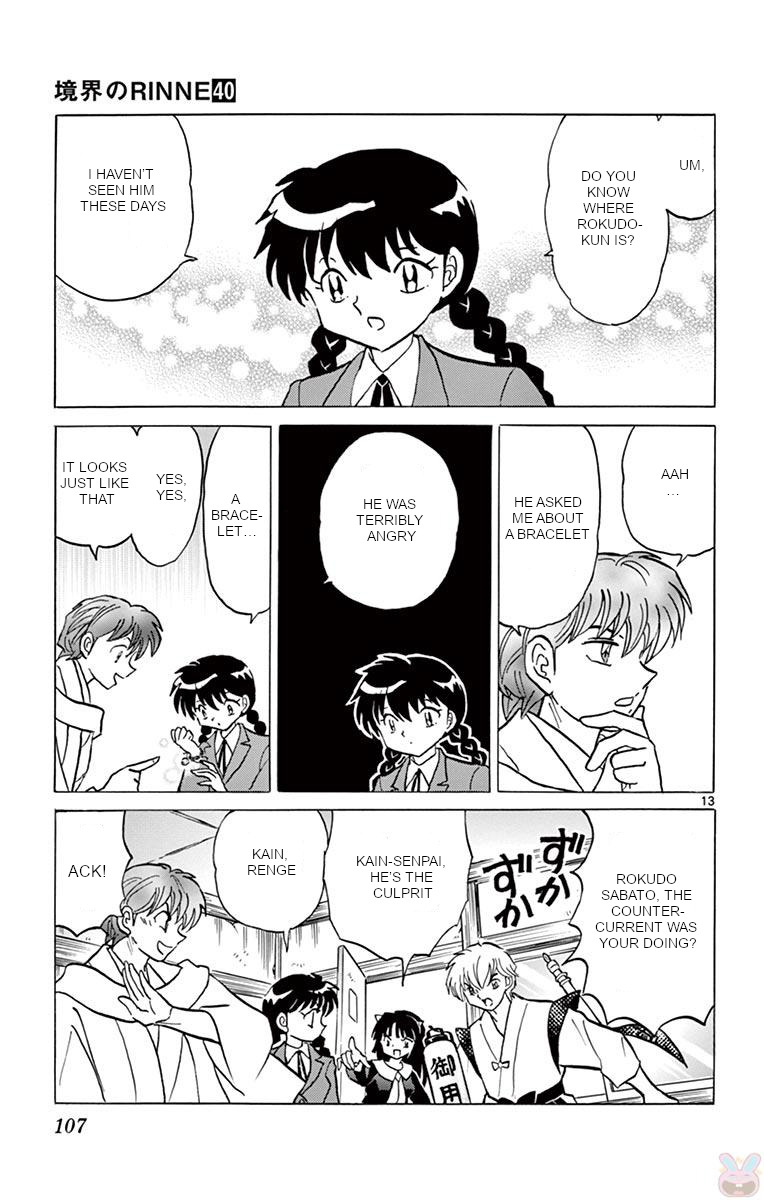 Kyoukai No Rinne - Chapter 23