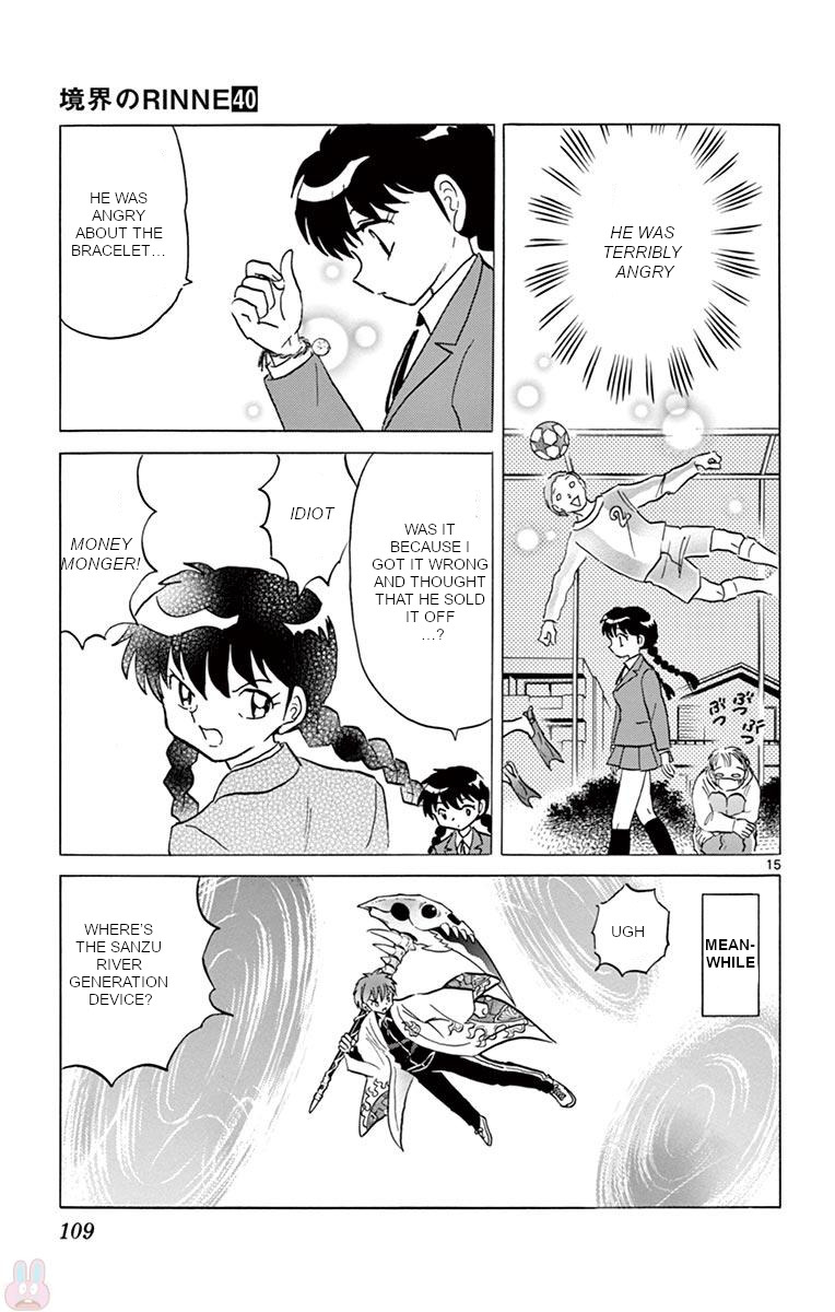 Kyoukai No Rinne - Chapter 23