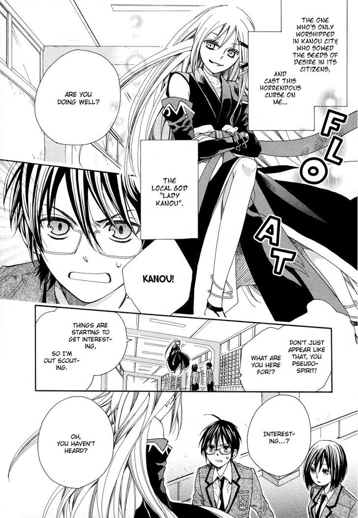 Kamisama Game - Vol.1 Chapter 1 : Let's Start This Game Of Hide And Seek