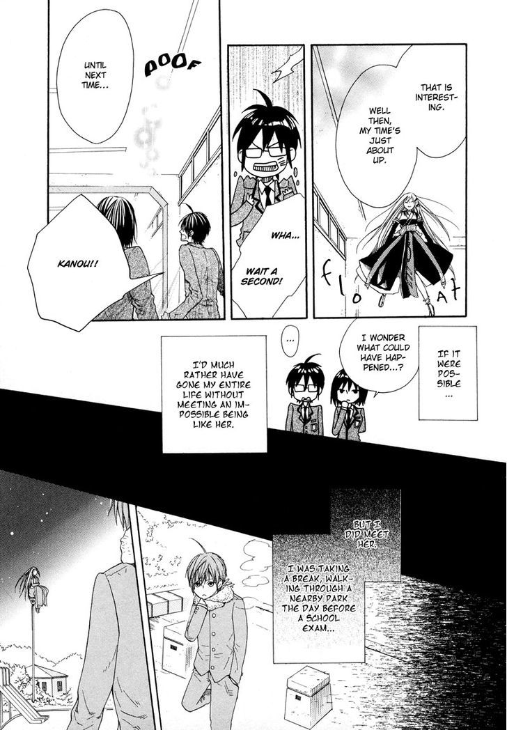 Kamisama Game - Vol.1 Chapter 1 : Let's Start This Game Of Hide And Seek