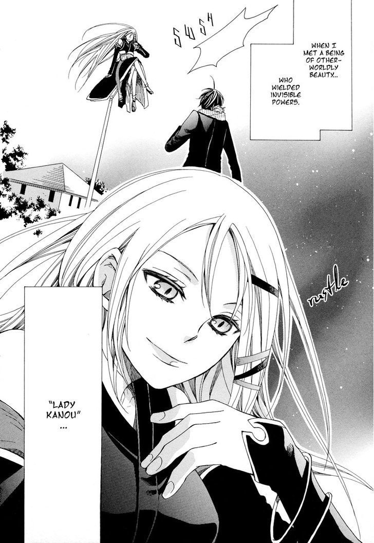 Kamisama Game - Vol.1 Chapter 1 : Let's Start This Game Of Hide And Seek