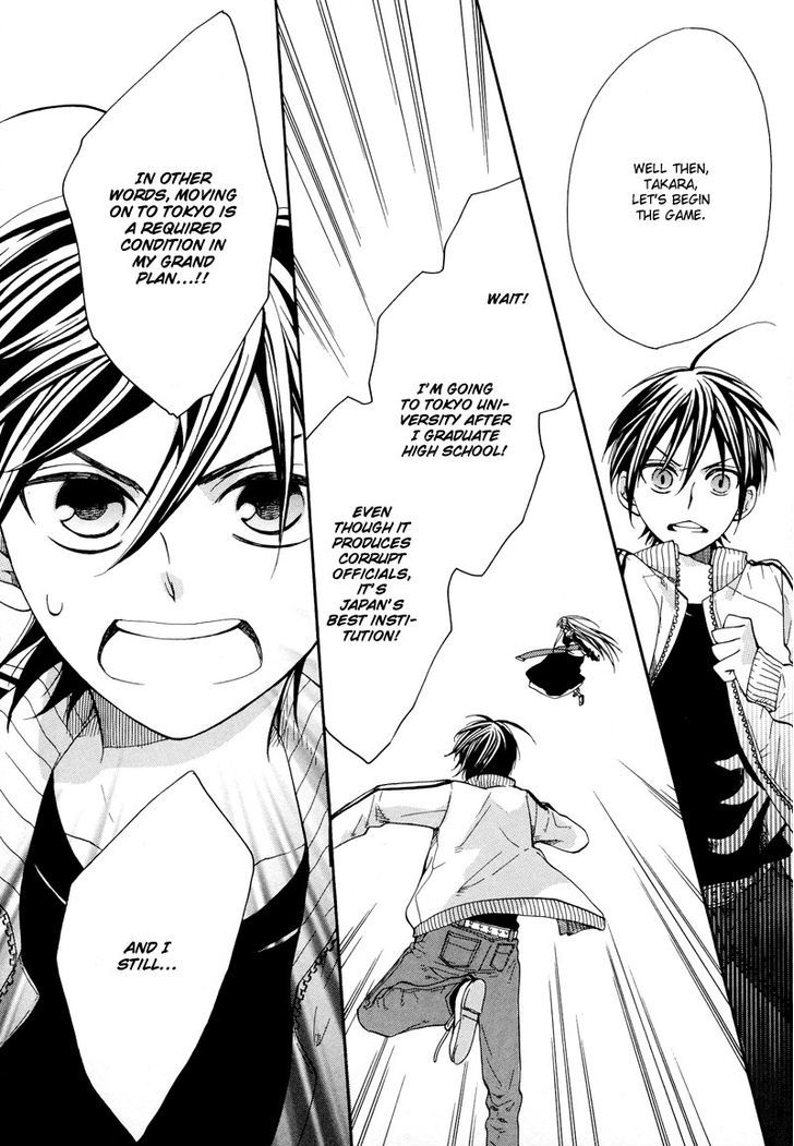 Kamisama Game - Vol.1 Chapter 1 : Let's Start This Game Of Hide And Seek