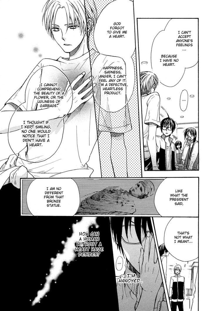 Kamisama Game - Vol.1 Chapter 2 : What A God Makes