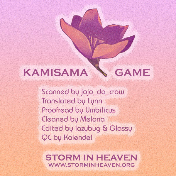 Kamisama Game - Vol.1 Chapter 4 : Search For The Seven Mysteries