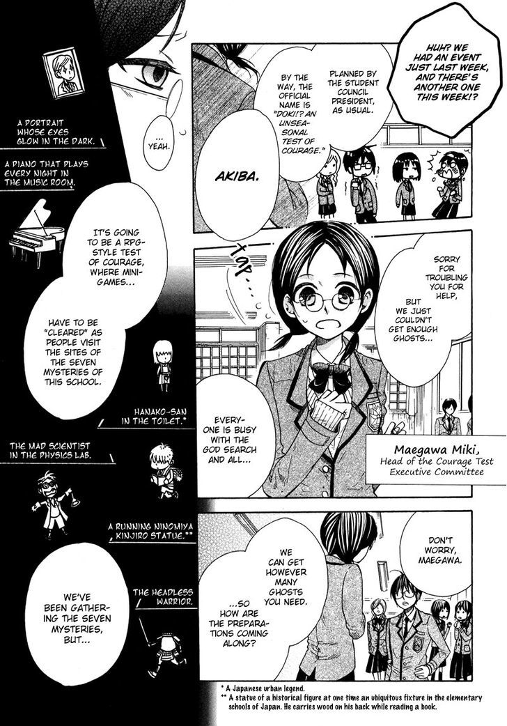 Kamisama Game - Vol.1 Chapter 4 : Search For The Seven Mysteries