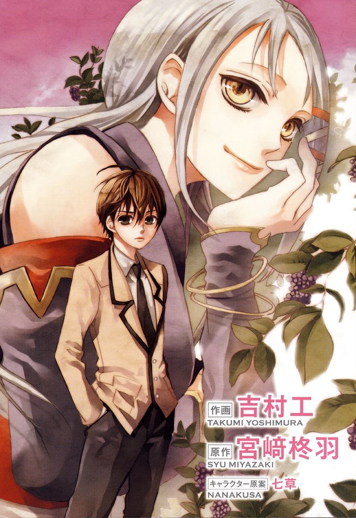 Kamisama Game - Vol.2 Chapter 6 : Fate's Flag