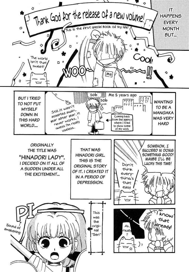 Hinadori Girl - Vol.1 Chapter 11 : Tsukiko-Sensei's Strategy… The Continuation