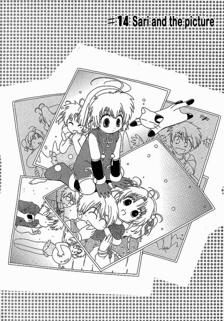 Hinadori Girl - Vol.2 Chapter 14 : Sari And The Picture