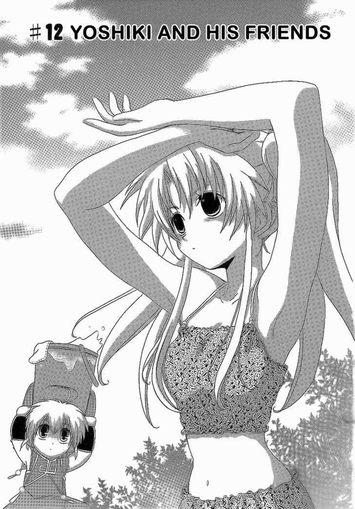 Hinadori Girl - Vol.2 Chapter 12 : Yoshiki And His Friends