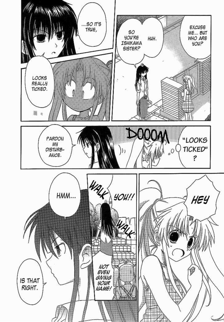 Hinadori Girl - Vol.2 Chapter 12 : Yoshiki And His Friends