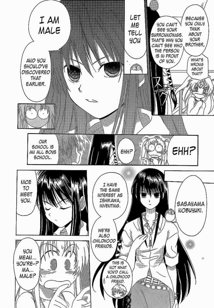 Hinadori Girl - Vol.2 Chapter 12 : Yoshiki And His Friends