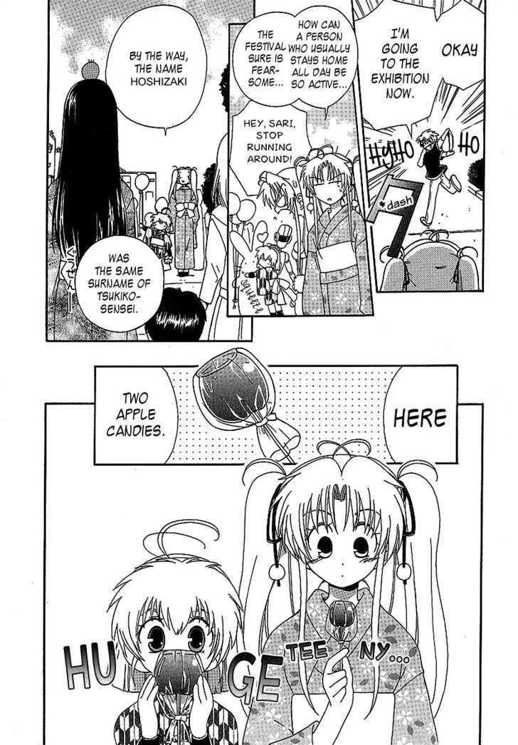 Hinadori Girl - Vol.2 Chapter 16 : Sari And The Temple Fair