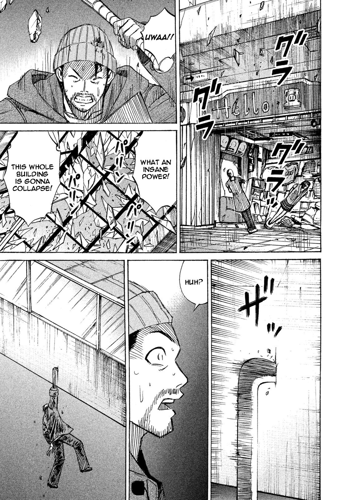 Higanjima - 48 Days Later - Vol.2 Chapter 12: The Brain