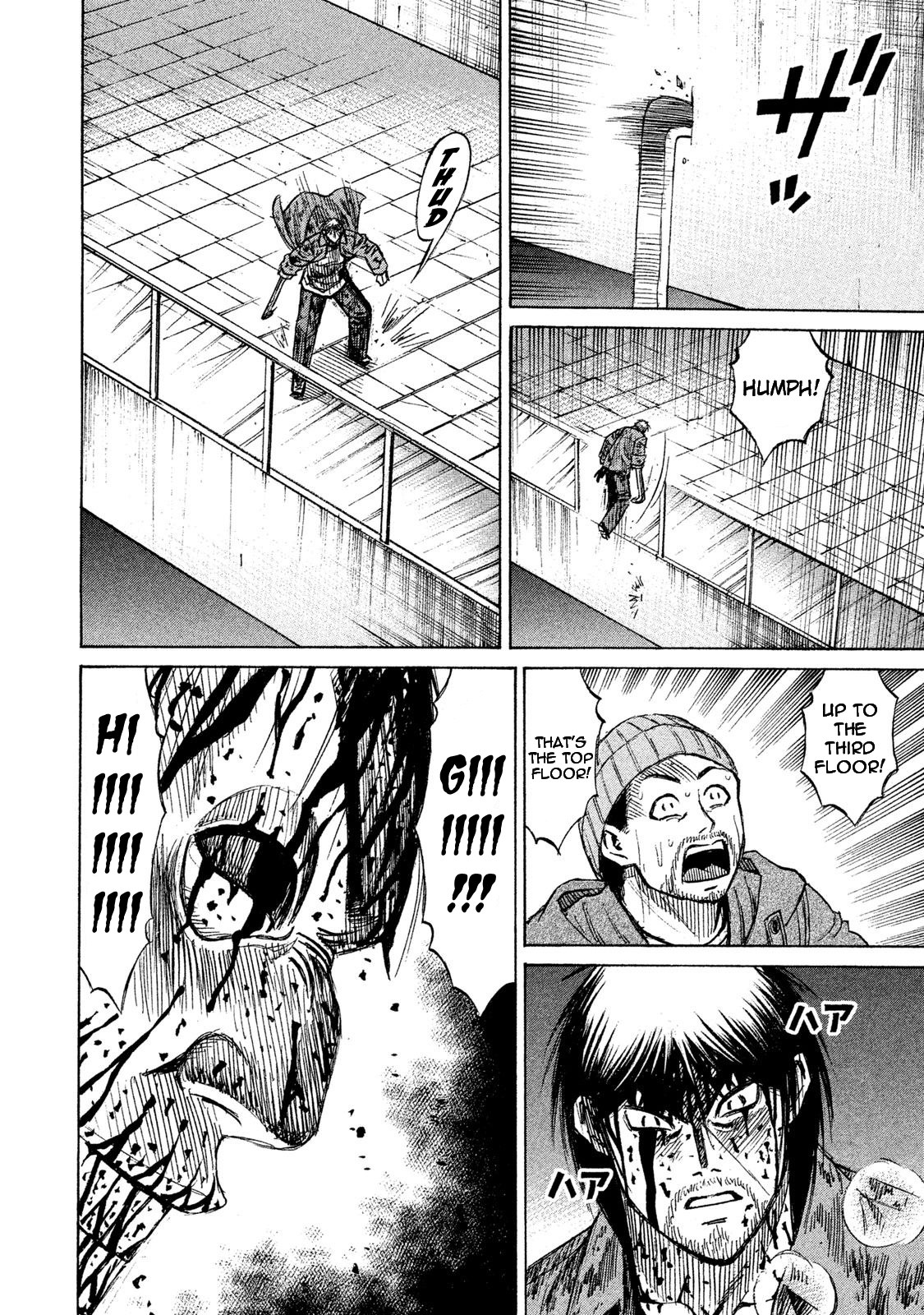 Higanjima - 48 Days Later - Vol.2 Chapter 12: The Brain