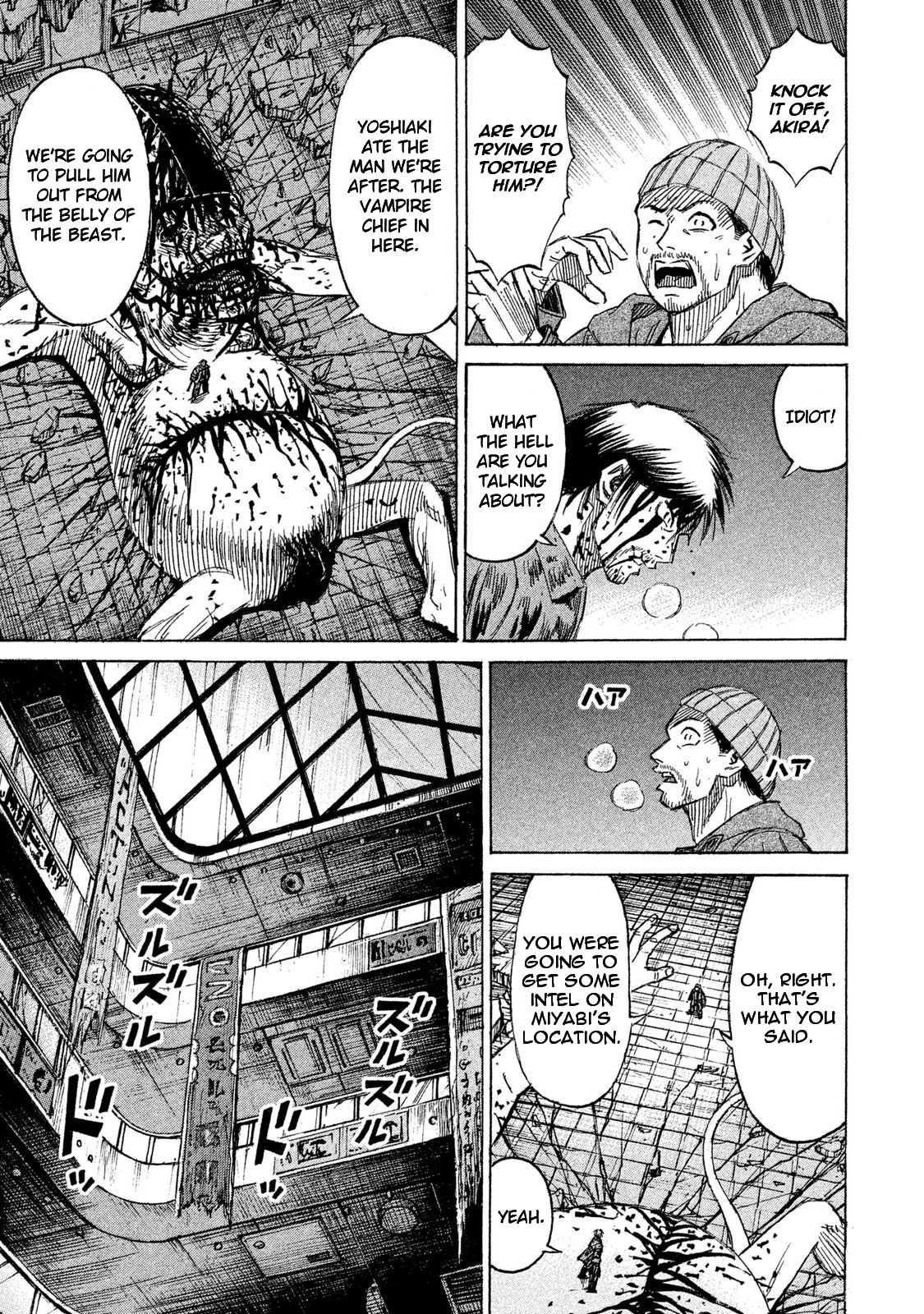 Higanjima - 48 Days Later - Vol.2 Chapter 15: The Head