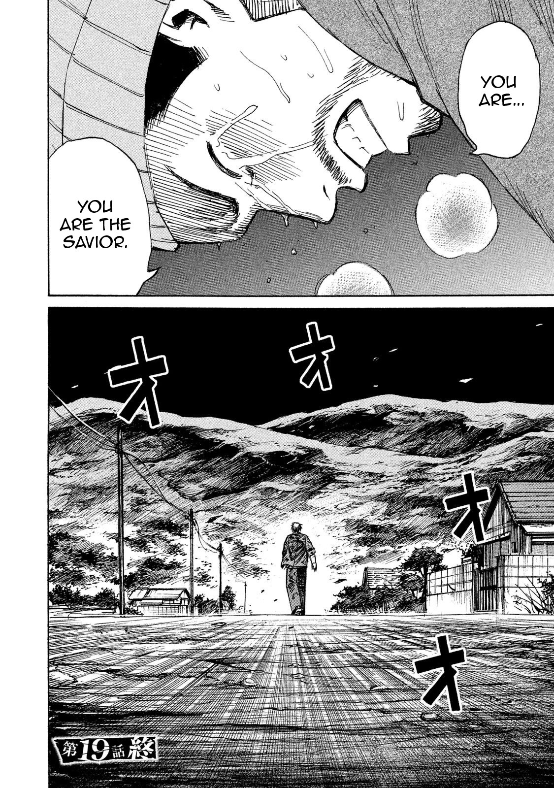 Higanjima - 48 Days Later - Vol.3 Chapter 19: Two Reasons To Fight